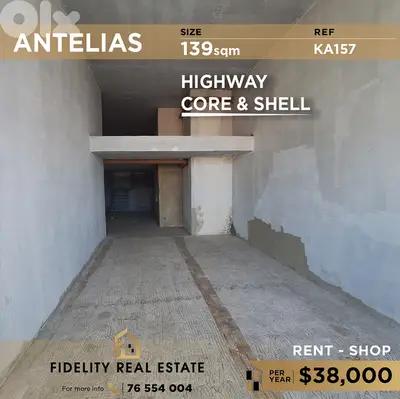 Shop for rent in Antelias KA157 محل تجاري للإيجار في أنطلياس