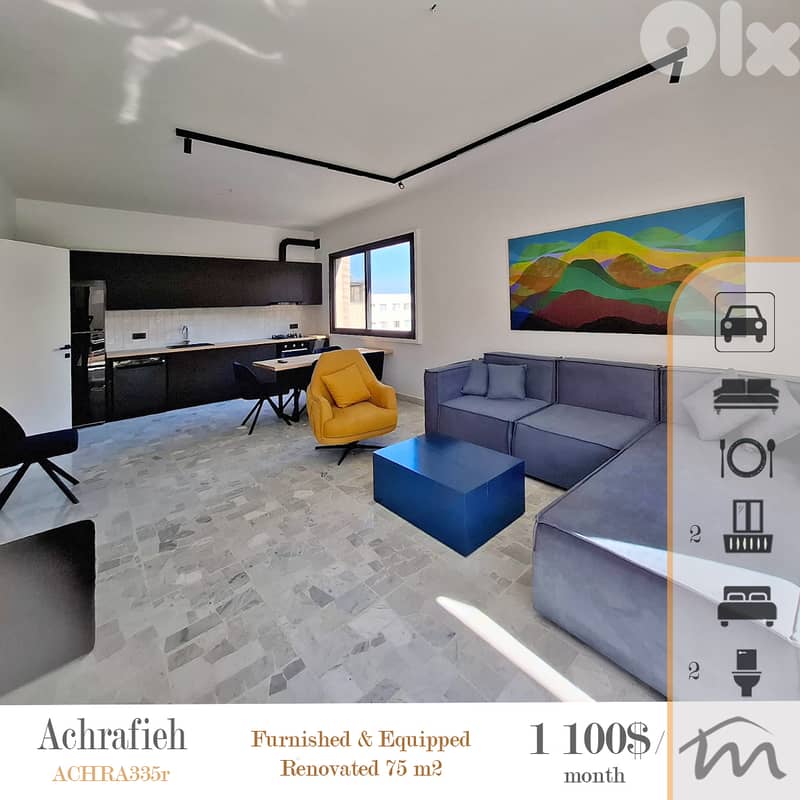 Ashrafieh | Signature | Furnished-Equipped 1 Bedroom Apt | 2 Balconies 0