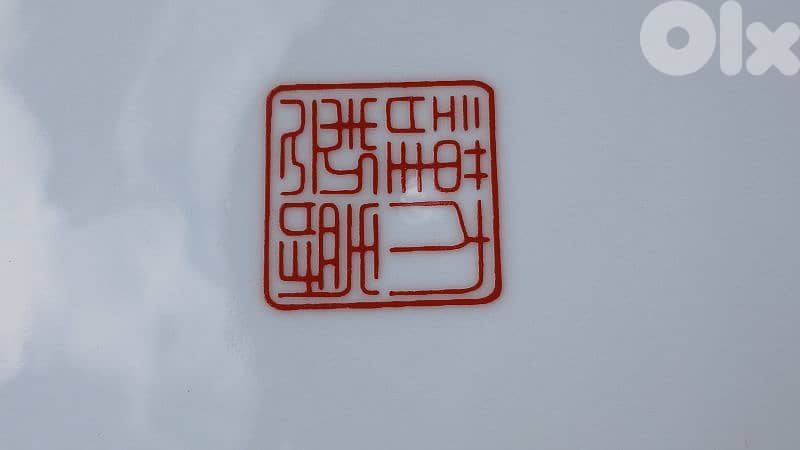 Lmari Dish japan 2