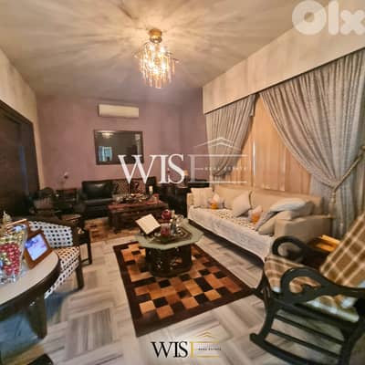 280 SQM Apartment with Terrace for SALE in Ashrafieh – Prime Location!