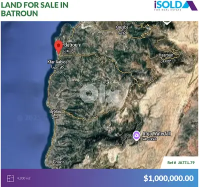4200m2 land with Prime Location 4sale in Batroun/Highwayأرض في البترون