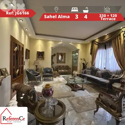 Very prime Duplex in Sahel Alma دوبلكس في ساحل علما للبيع