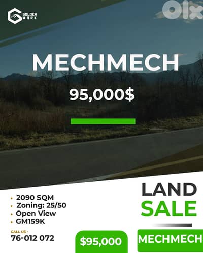 GMB159K - Land for sale in Mechmech - أرض للبيع في مشمش