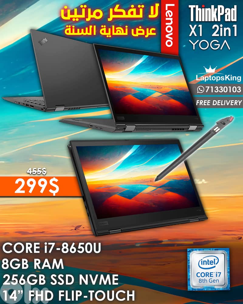 Lenovo THINKPAD X1 YOGA 2in1 CORE i7 14” FLIP-TOUCH LAPTOP 0