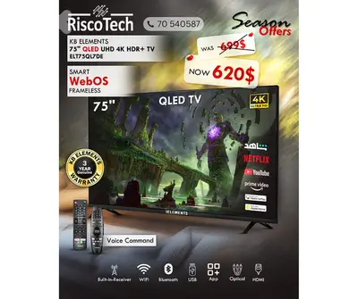 KB Elements - Qled WebOS 75″ Inch - TV - UHD 4K Smart | تلفزيون 75 إنش