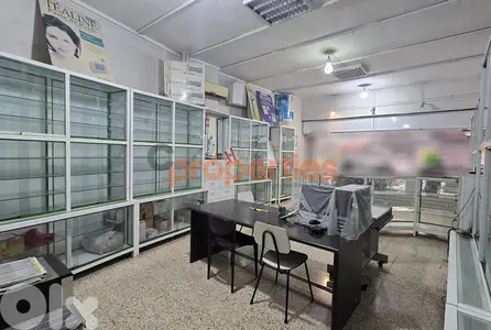 Shop (pharmacie) & Basement For Sale In Furn El Chebbak – CPJA09