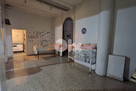 Shop (pharmacie) & Basement For Sale In Furn El Chebbak – CPJA09