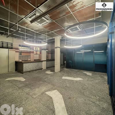 Shop for rent in Achrafieh محل للايجار في الاشرفية