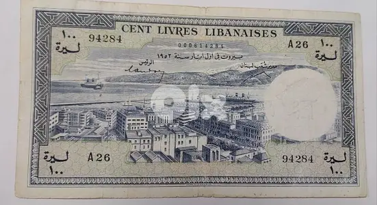 one Hundred Lebanese Lira Bq Syria & Lebanon year 1952 first mint