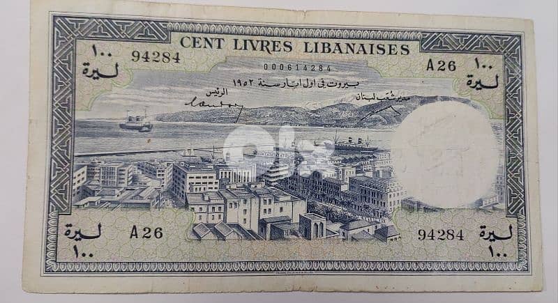 one Hundred Lebanese Lira Bq Syria & Lebanon year 1952 first mint 0