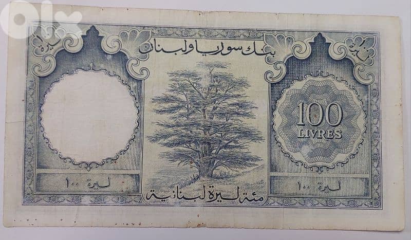 one Hundred Lebanese Lira Bq Syria & Lebanon year 1952 first mint 1