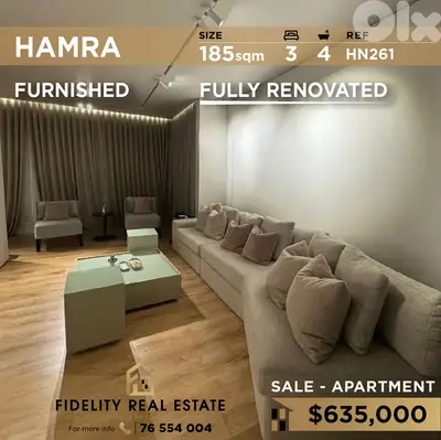 Apartment for sale in Hamra HN261  شقة مفروشة للبيع في  الحمرا