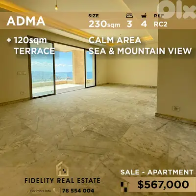 Apartment for sale in Adma RC2  شقة للبيع في أدما