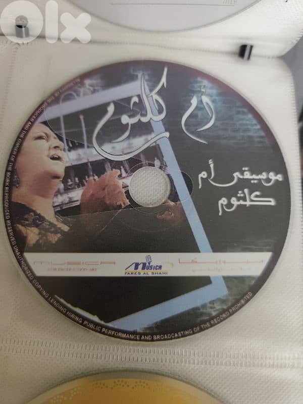 17 original cd's oum koulthoum & feyrouz,arabic songs 4