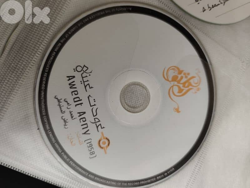 17 original cd's oum koulthoum & feyrouz,arabic songs 9