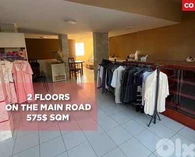 Spacious shop in Halat , located on the main road REF#CO128143