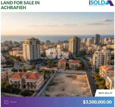 Zone 2, +20% land 4 sale in Abed el Wahab /Abdul Wahab -أرض عبد الوهاب