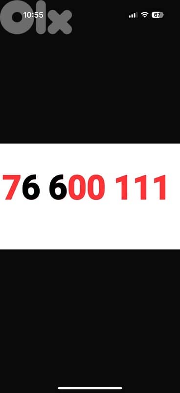 76600 111 touch prepaid 0