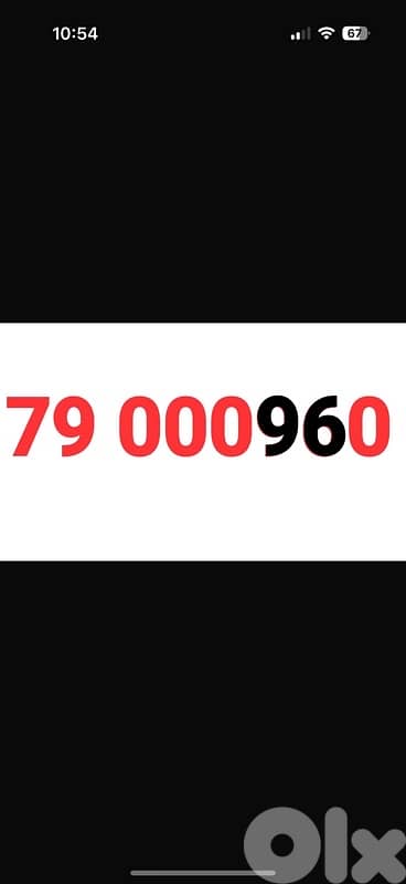 79 000960 touch prepaid 0