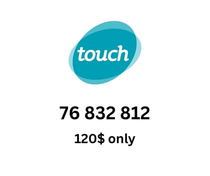 mtc touch special sim card numbers 0