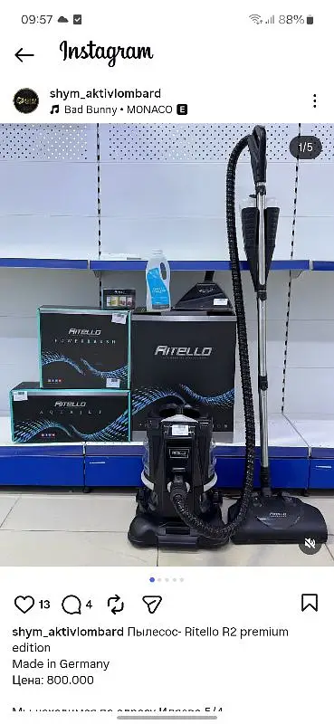 ritello premium edition