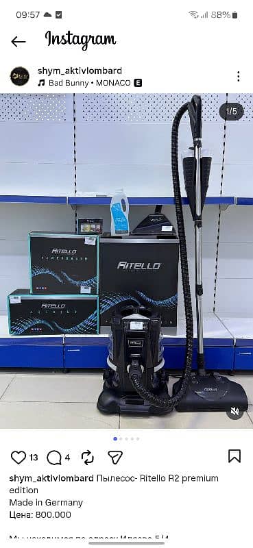 ritello premium edition 0
