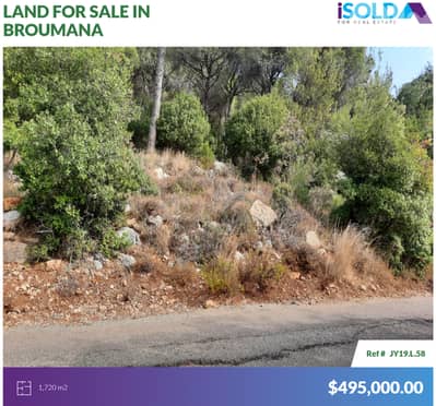1720 m2 land+Mountain View 4sale in Ouyoun Broumana - عيون برمانا