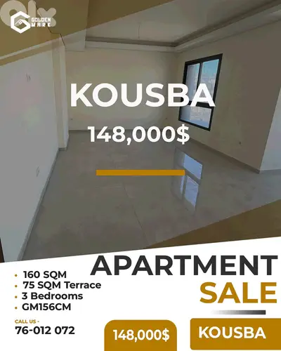 GMN156CM - Apartment for sale in Kousba - شقة للبيع في كوسبا
