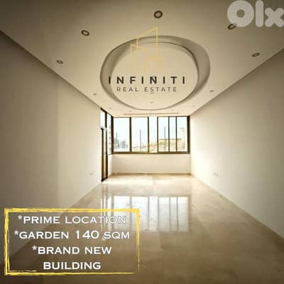 Apartment with Garden in Dawhet Aaramoun شقة مميزة للبيع دوحة عرمون