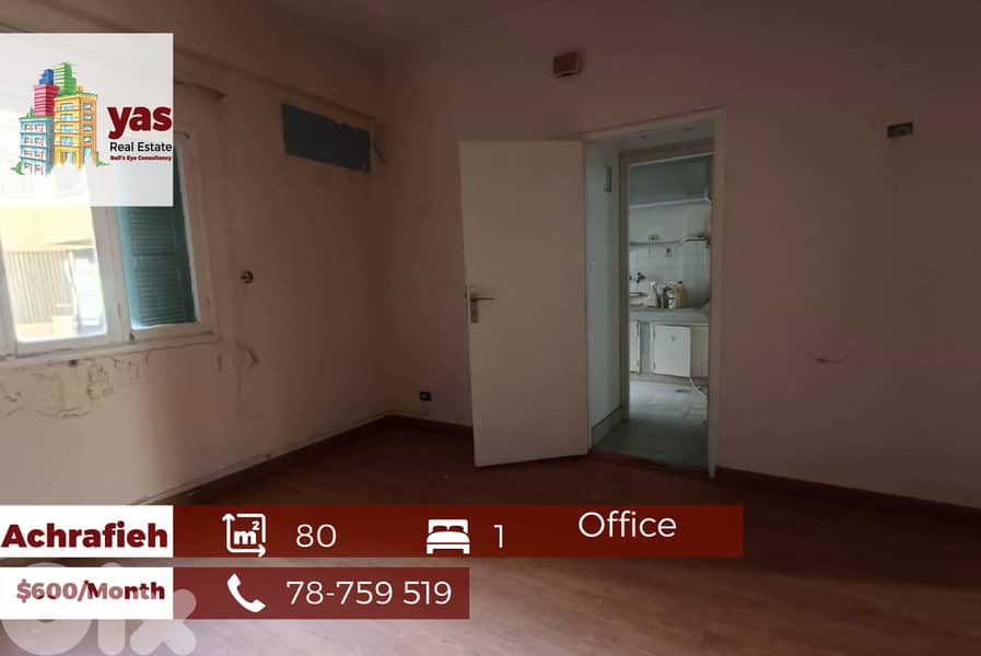 Achrafieh 80m2 | Rent | Prime Location | Ideal Investment | AA 0