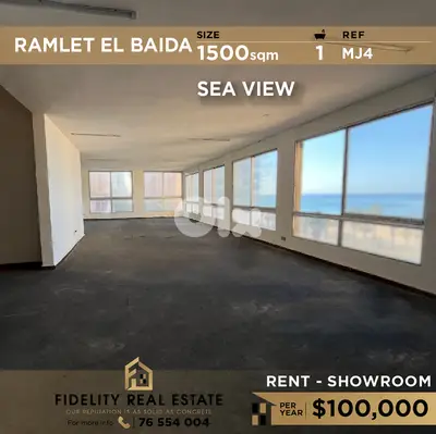 Showroom for rent in Ramlet El Baida MJ4 صالة عرض للإيجار