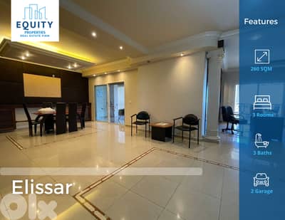 260 SQM Apartment For Sale In Elissar شقة للبيع #DH228362