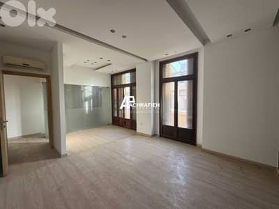 Office For Rent in Downtown - مكتب للأجار في وسط بيروت