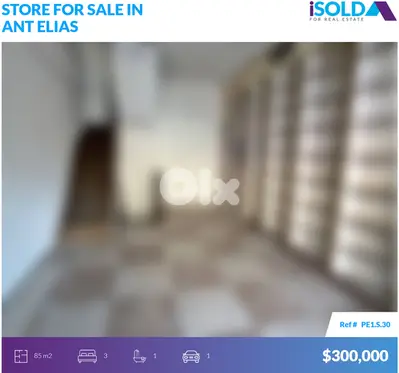 3 floors store-Prime Location-4sale in Antelias - محل للبيع في انطلياس 3 floors store-Prime Location-4sale in Antelias - محل للبيع في انطلياس