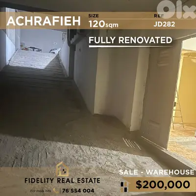 Warehouse for sale in Achrafieh JD282 مستودع للبيع في الأشرفية
