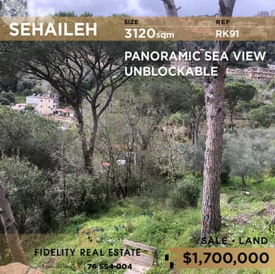 Land for sale in Sehaileh RK91 أرض للبيع في سهيلة