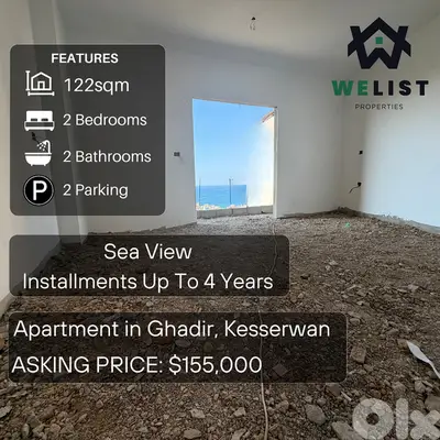 Apartment for sale in Ghadir شقة للبيع في  غدير