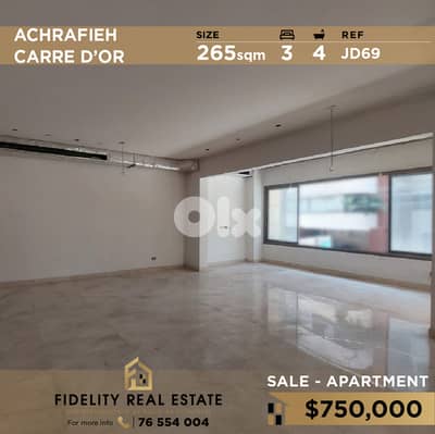 Apartment for sale in Achrafieh JD69 شقة للبيع في الأشرفية Apartment for sale in Achrafieh JD69 شقة للبيع في الأشرفية