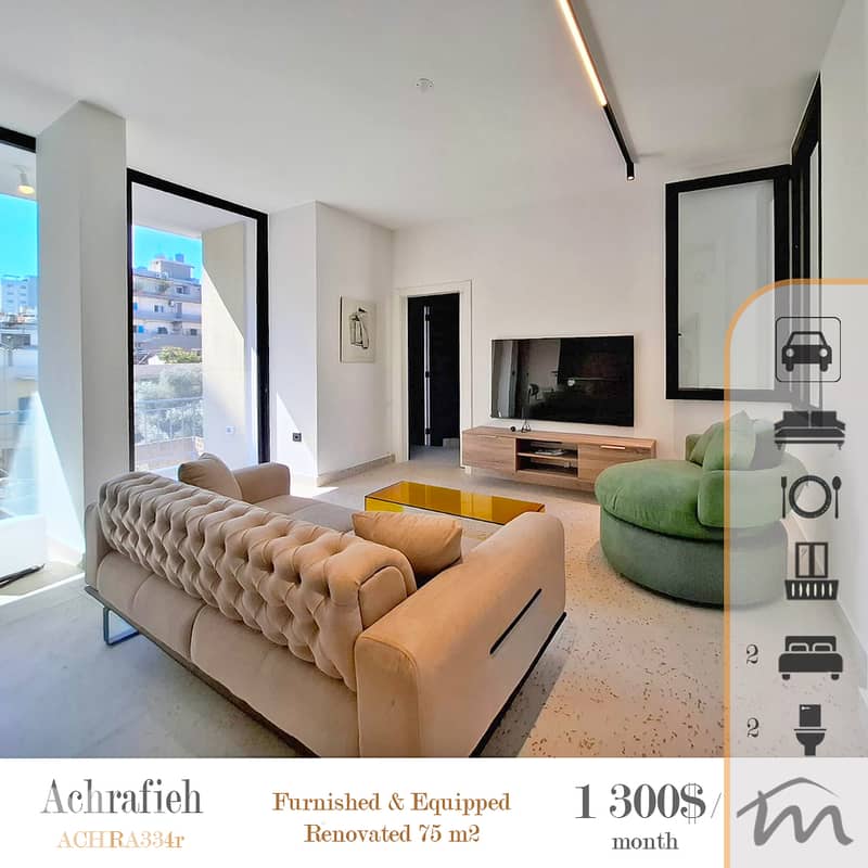 Ashrafieh | Signature | Furnished/Equipped 2 Bedrooms Apart | Balcony 0