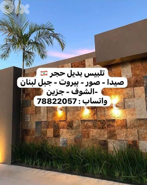 ديكور شقة 0