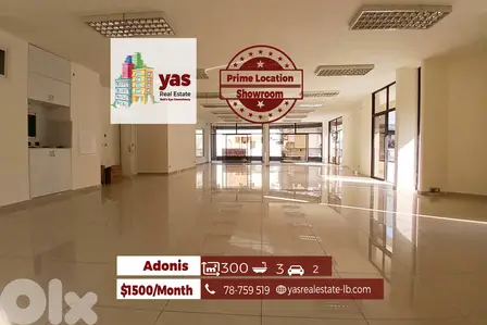 Adonis 300m2 | Showroom | Rent | Prime Location | Mountain View | IV