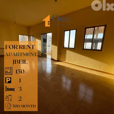 APARTMENT FOR RENT IN JBEIL