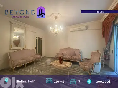 Apartment For Sale in Zarif - شقة للبيع في الظريف