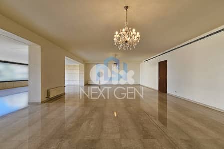 Apartment For Rent In Achrafieh |  شقة للإيجار في الأشرفية