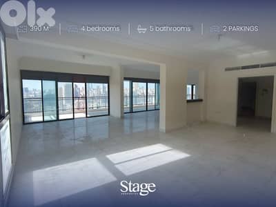 High Floor | Apartment For RENT In HORSH TABET, حرش تابت