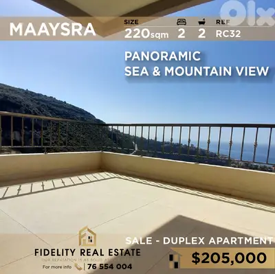 Apartment duplex for sale in Maaysra RC32 شقة دوبلكس للبيع في المعيصرة