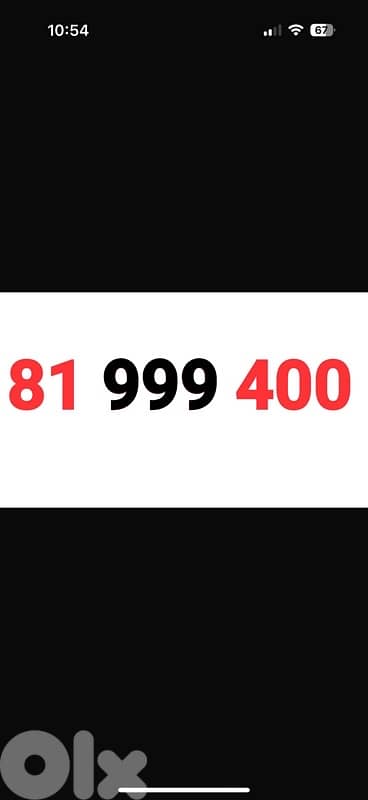 81 999 400 touch prepaid 0