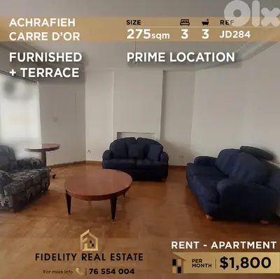 Apartment for rent in Achrafieh JD284 شقة مفروشة للإيجار في الأشرفية