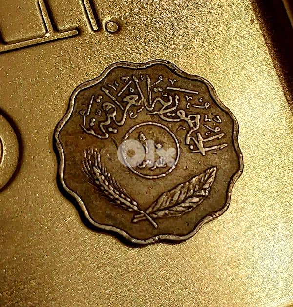 Iraq old coin 10 Fils 1971 0