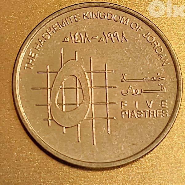 Jordan King Hussain 5 Piastres 1998 2
